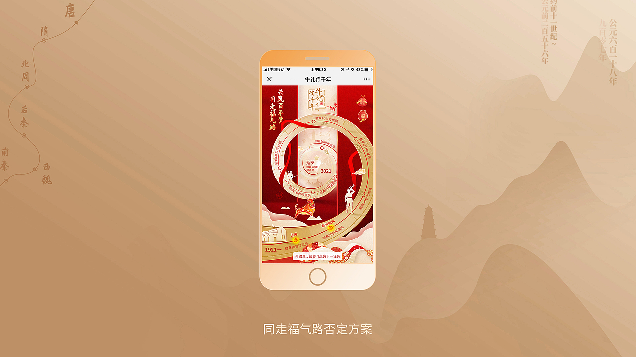 新春系列活动（图ZMjQ5Mzk4MjUy） - 运营设计 - 站酷设计师RED零捌幺幺原创素材 - 站酷ZCOOL