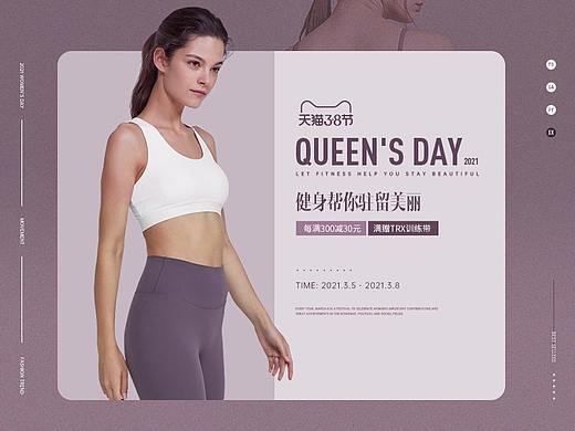 奥力来38女神节页面