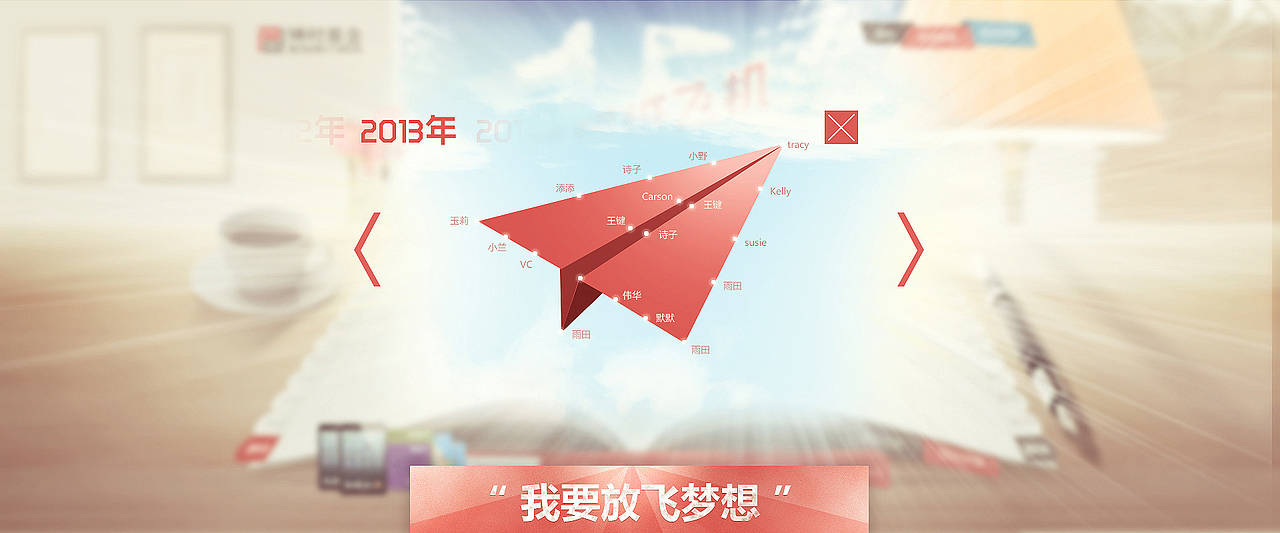 2013-2014（图ZMjE0Mjg0MDg=） - 运营设计 - 站酷设计师jimz_wu原创素材 - 站酷ZCOOL