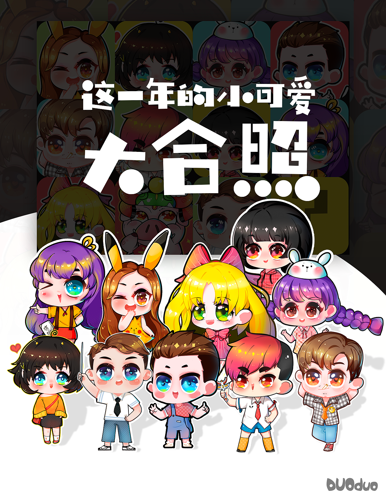 2019年插画总结（图ZMTkwNzM5NjA4） - 儿童插画 - 站酷设计师剁先生原创素材 - 站酷ZCOOL