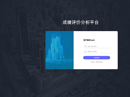 成绩分析报告（个人主页-ZNDcyMTk0MjA=） - 其他网页 - 站酷设计师Faye_UI原创素材 - 站酷ZCOOL