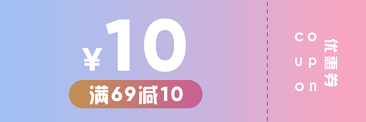 “爱因思维”电商部分详情图