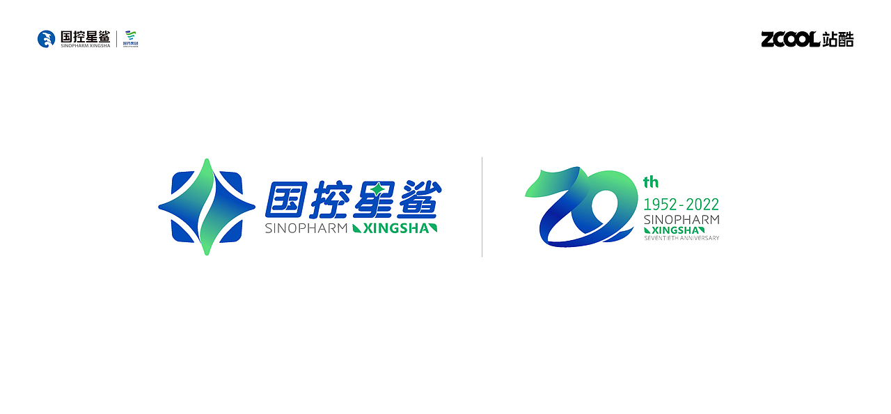 海纳百川,星光绽放(图ZMjk2NDA1OTcy) - Logo - 站酷设计师IOHONG原创素材 - 站酷ZCOOL