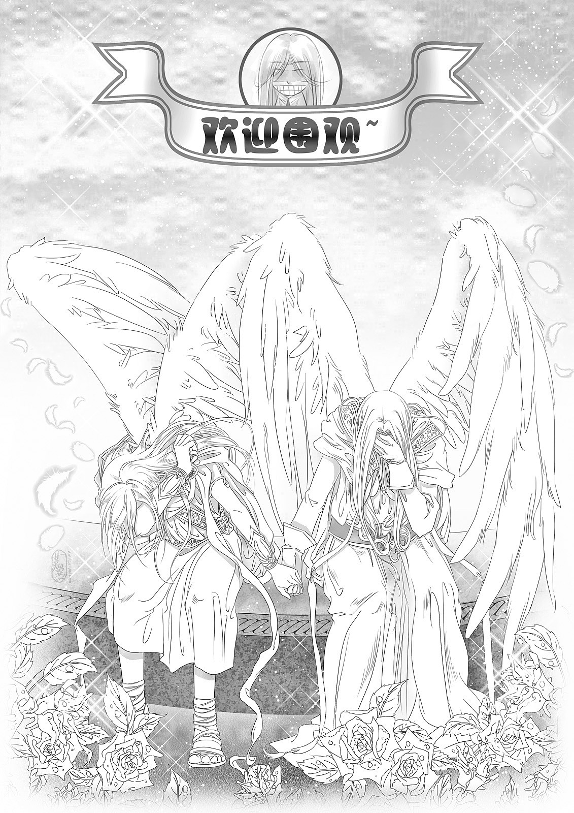 神の惩罚之煎蛋篇(极短漫画版)(《天使迷梦》同人)(图ZMTU4ODMwMzY=) - 创作习作 - 站酷设计师梦灵雪翼原创素材 - 站酷ZCOOL