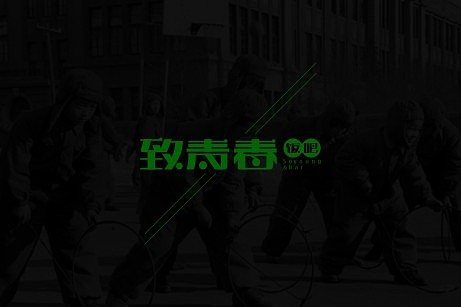 2014年品牌设计案列之《西湖海棠》等--余尤勇出品（图ZMTQ2NDU0NDg=） - 品牌 - 站酷设计师余尤勇原创素材 - 站酷ZCOOL