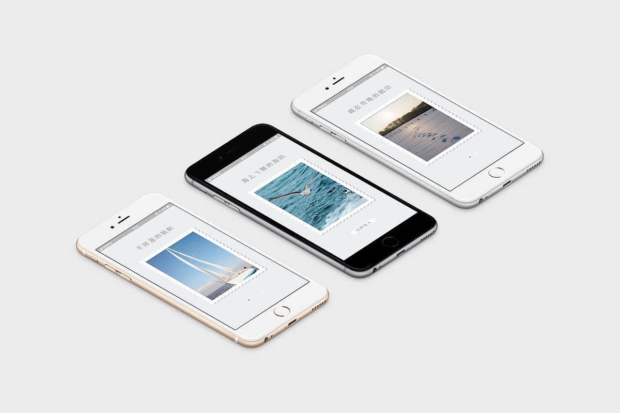 “十安”民宿（图ZMTQ0ODE4MjYw） - APP界面 - 站酷设计师辰砂s原创素材 - 站酷ZCOOL