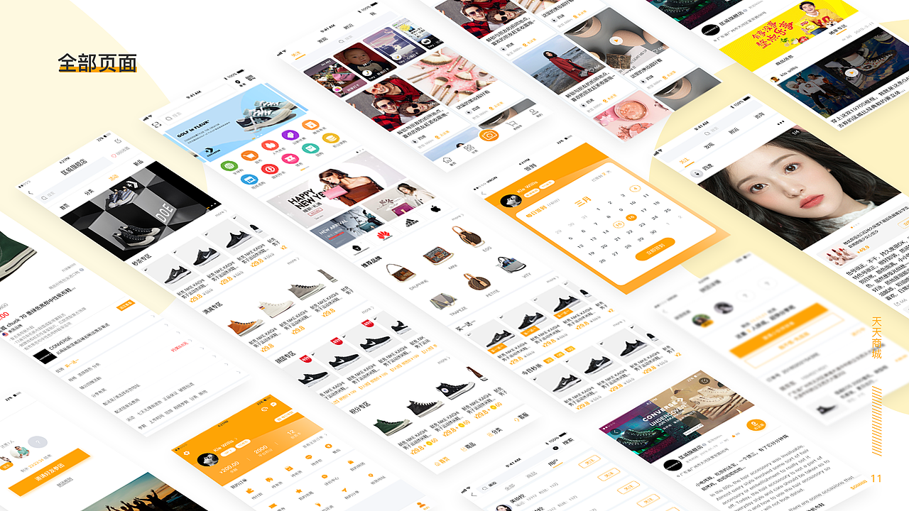 2019-2020作品（图ZMjAwNjI1NjYw） - 企业官网 - 站酷设计师一团影子原创素材 - 站酷ZCOOL