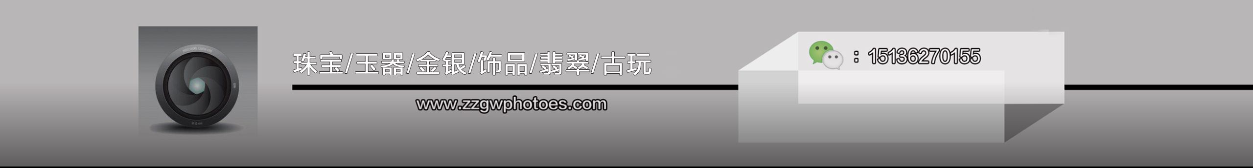 郑州珠宝首饰摄影的个人主页（封面预览） - 主页封面设置 - 站酷设计师郑州珠宝首饰摄影原创素材 - 站酷ZCOOL