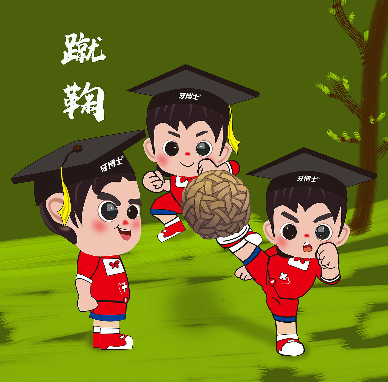 牙博士清明节海报（图ZMjk0NDE0MTg0） - 海报 - 站酷设计师创设之家原创素材 - 站酷ZCOOL