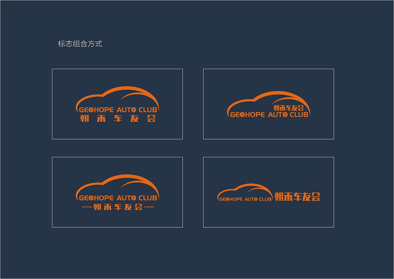 车友会车贴标志