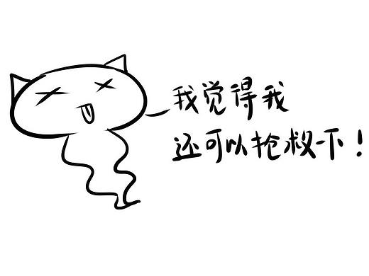 主子的1000种死法(人类食物篇)