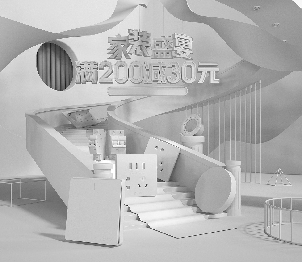 2020上半年电商活动页面（图ZMjIyMzU4NDE2） - 电商 - 站酷设计师hyiz原创素材 - 站酷ZCOOL