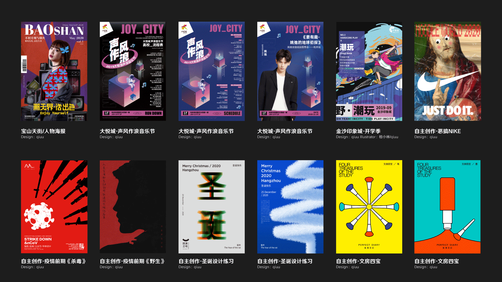 2020设计年度总结 ｜ DESIGN SUMMARY（图ZMjQxMTQ0NzAw） - 其他平面 - 站酷设计师回源之地原创素材 - 站酷ZCOOL