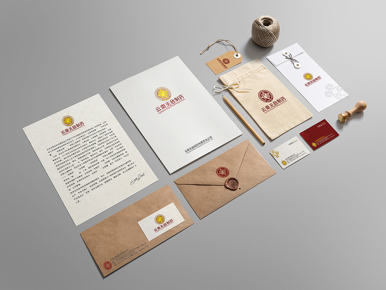 云南无敌制药企业VI、网站、包装、设计，中药包装设计、户外广告、，海报 ，中国风网站（图ZMjM1OTcxMjQ=） - 企业官网 - 站酷设计师野蜂创意原创素材 - 站酷ZCOOL