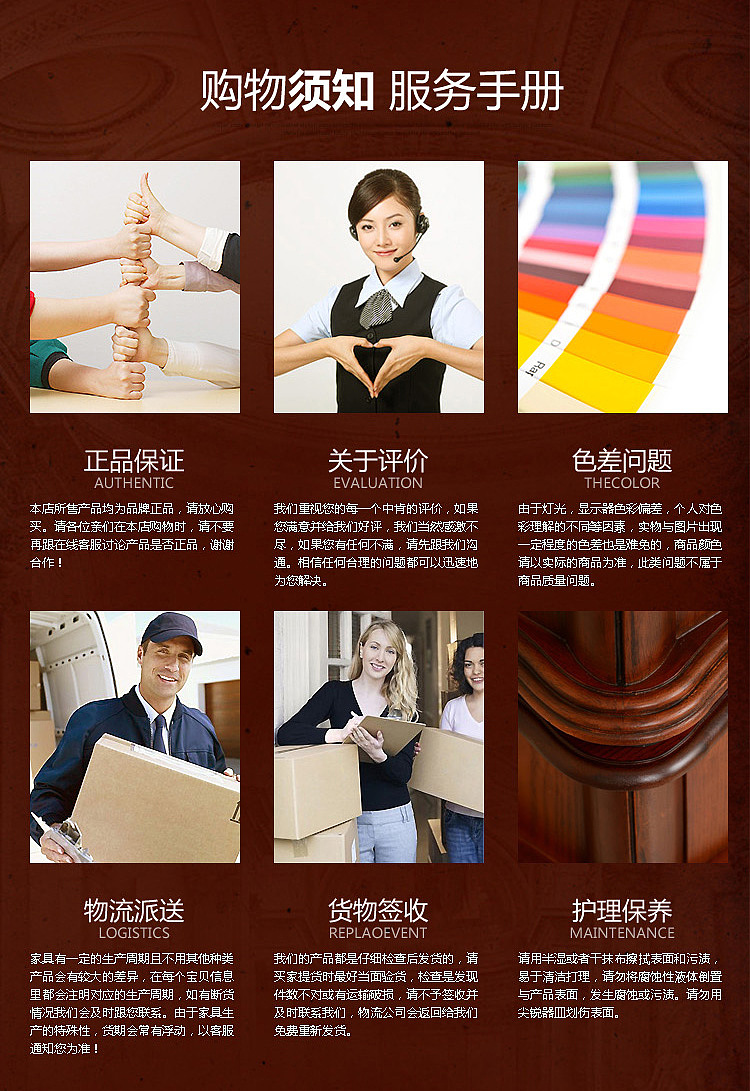 欧式复古详情页 留声机详情