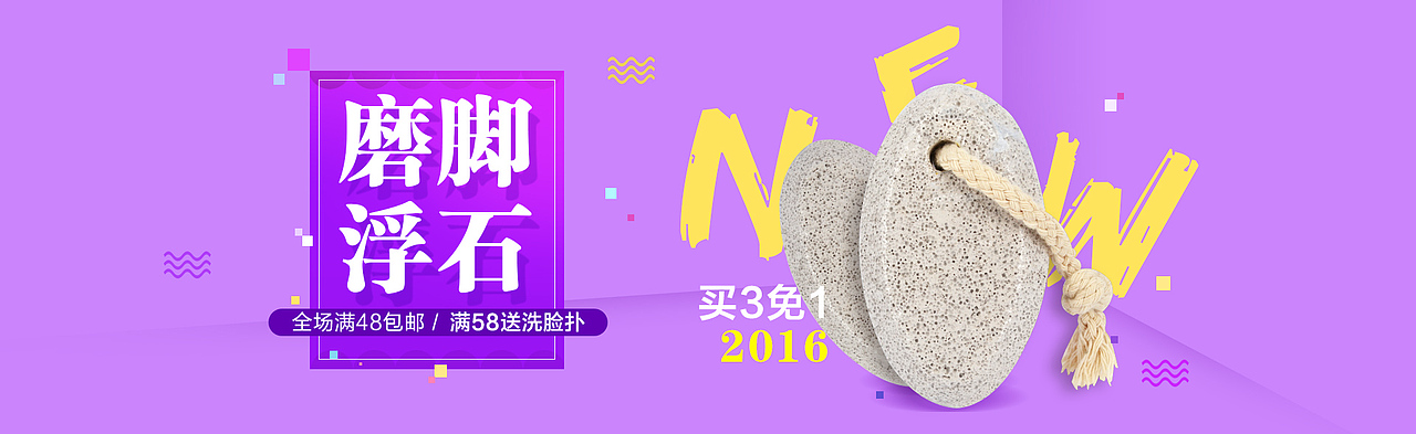 banner（图ZNjk4MjA5MTY=） - 运营设计 - 站酷设计师小鹿GO原创素材 - 站酷ZCOOL