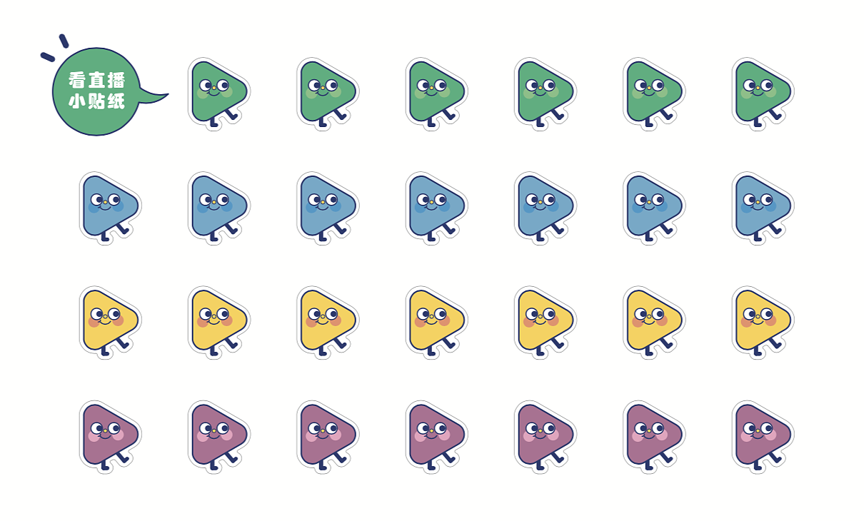 文创礼盒——好朋友