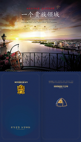 房地产项目作品（图ZNTY5NTIw） - 品牌 - 站酷设计师张广宇原创素材 - 站酷ZCOOL