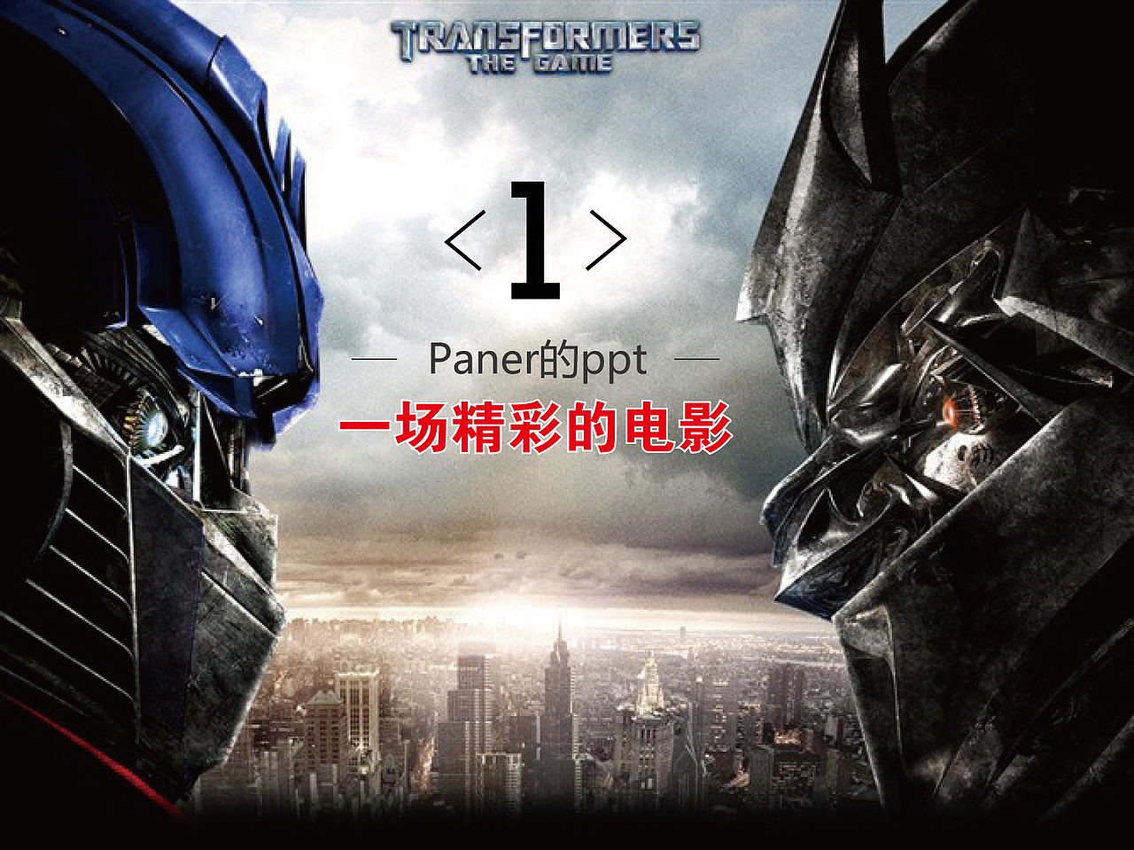 浅谈提案稿（ppt）（图ZMTAxMTg3MzY=） - PPT/Keynote - 站酷设计师大虫DC原创素材 - 站酷ZCOOL