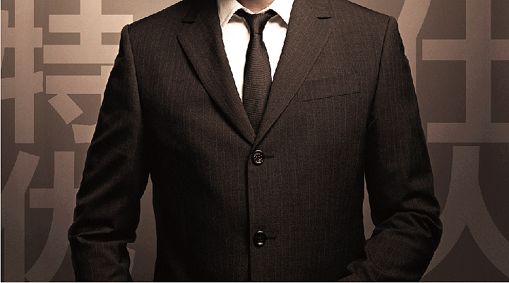 网站图片（图ZNDc2MDM0OTY=） - 宣传物料 - 站酷设计师马鹏原创素材 - 站酷ZCOOL