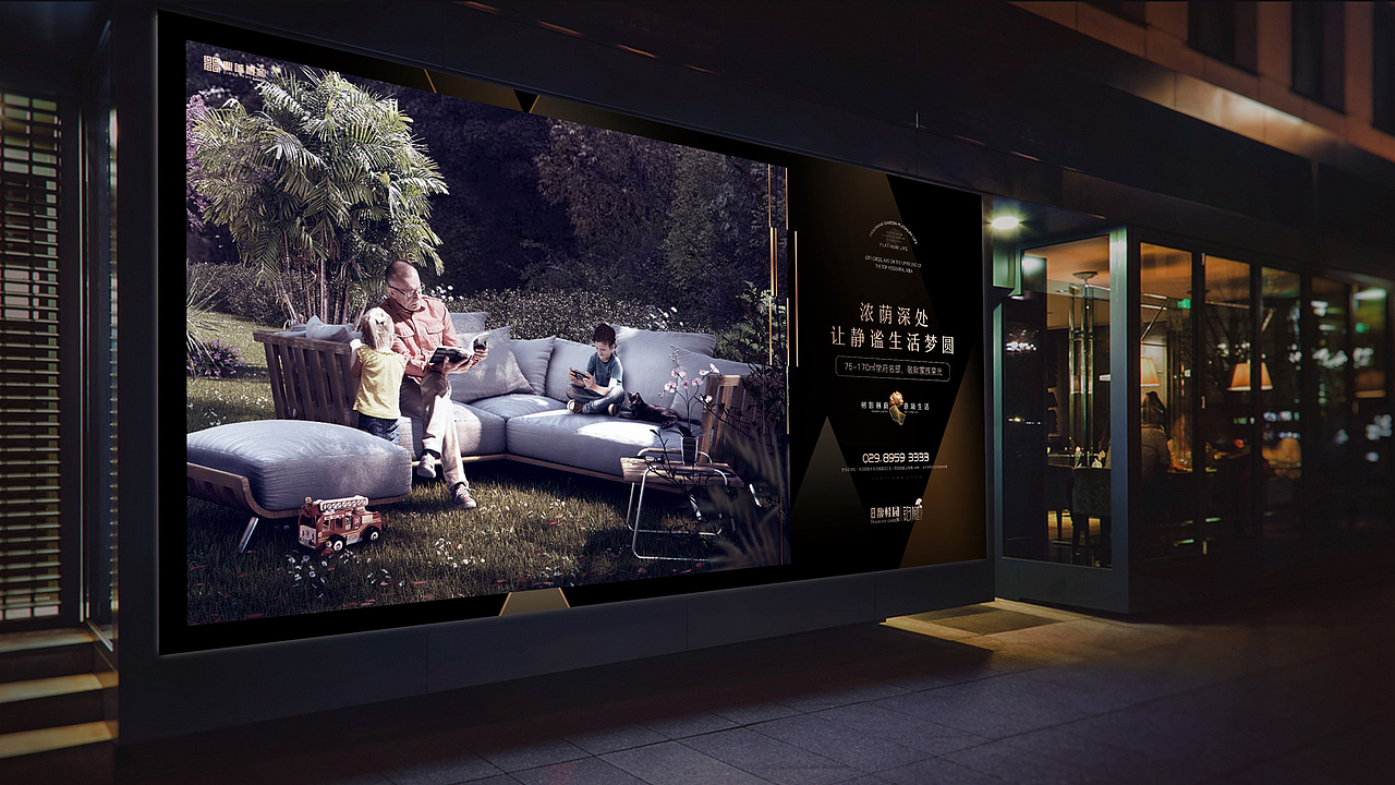 地产设计阶段 新地块提