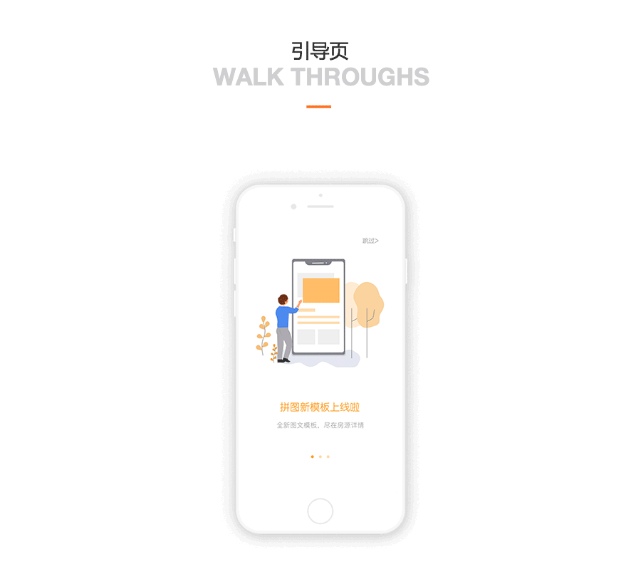 栗子航（图ZMTE1MzE3MjY0） - APP界面 - 站酷设计师彼尔桅禾原创素材 - 站酷ZCOOL
