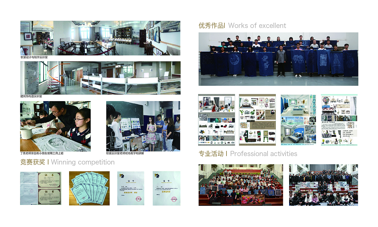 艺术设计系招生简章宣传册设计（图ZMTU4NDE4MzQw） - 书籍/画册 - 站酷设计师VignyYwy原创素材 - 站酷ZCOOL