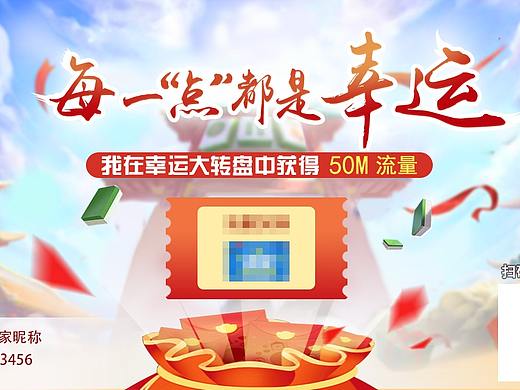 棋牌游戏活动分享图（个人主页-ZMjg4MjY1NzI=） - 游戏UI - 站酷设计师红焖肘子原创素材 - 站酷ZCOOL