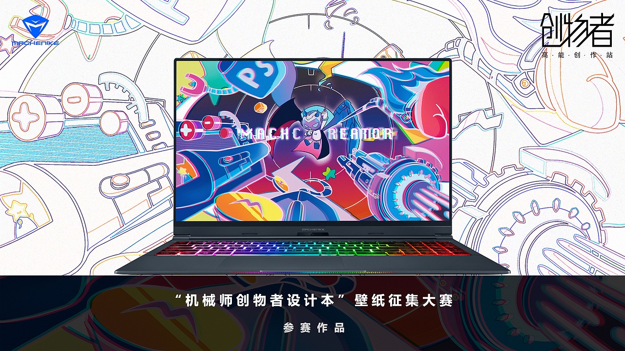 2021文创/儿童插画求职作品集