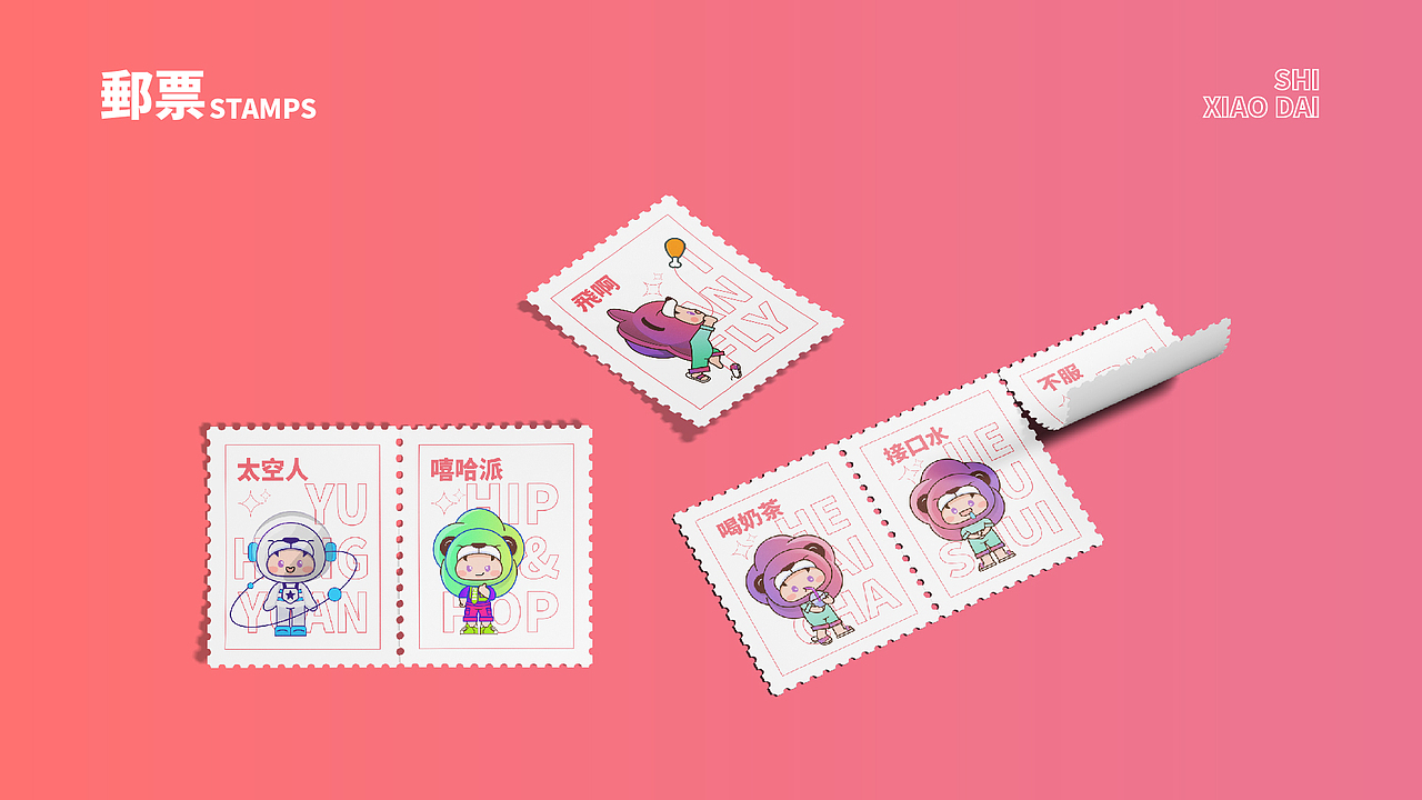 獅 小 呆 I P 設 計（图ZMjY0NDI5ODg0） - IP形象 - 站酷设计师设计究研院原创素材 - 站酷ZCOOL