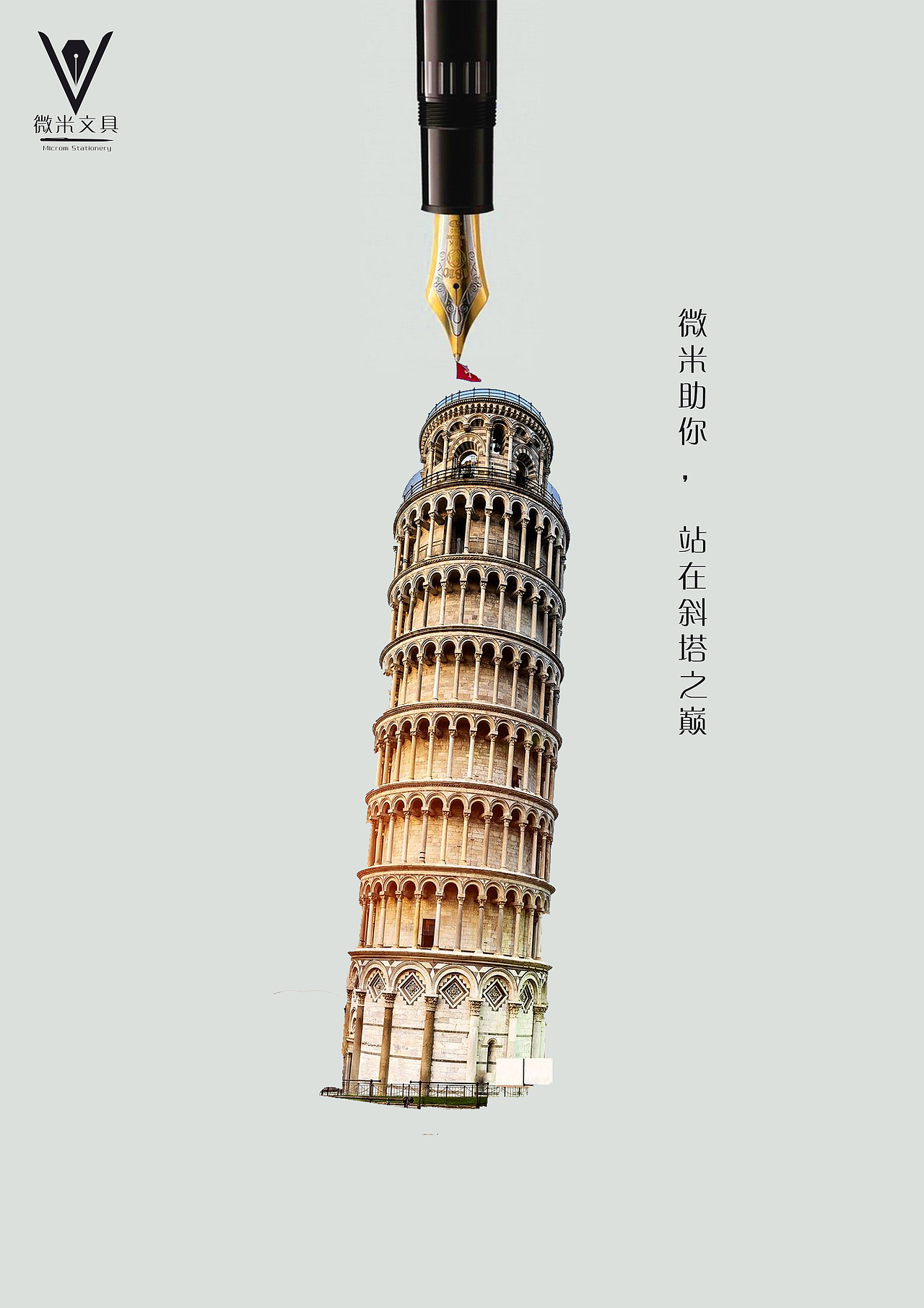 毕业设计创意招贴