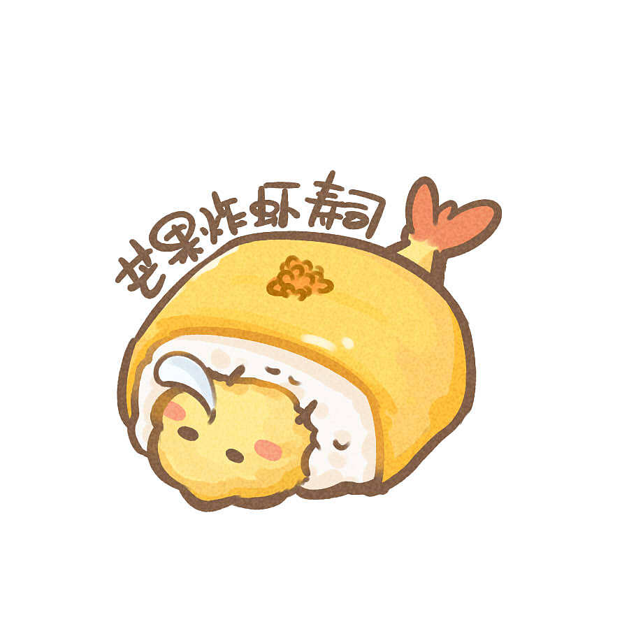 吃呱食堂菜第一弹（图ZMTcyNjU3MTQ0） - 新锐潮流插画 - 站酷设计师拔丝地呱原创素材 - 站酷ZCOOL