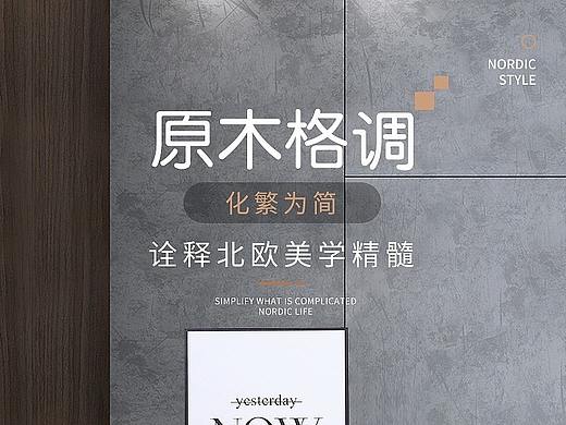 家居详情页