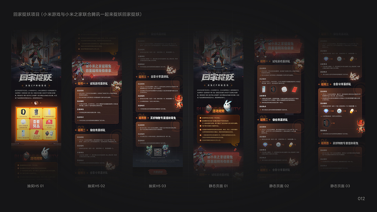 大呲花的2019工作总结