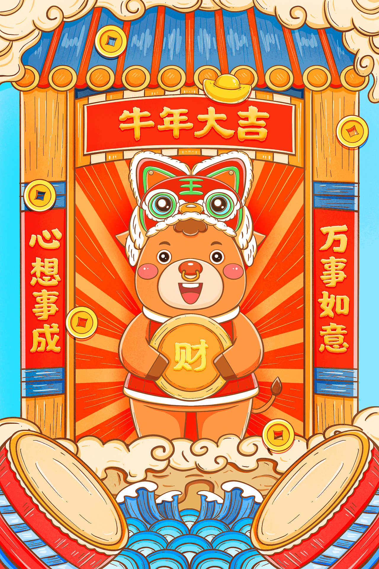 新年潮流插画设计