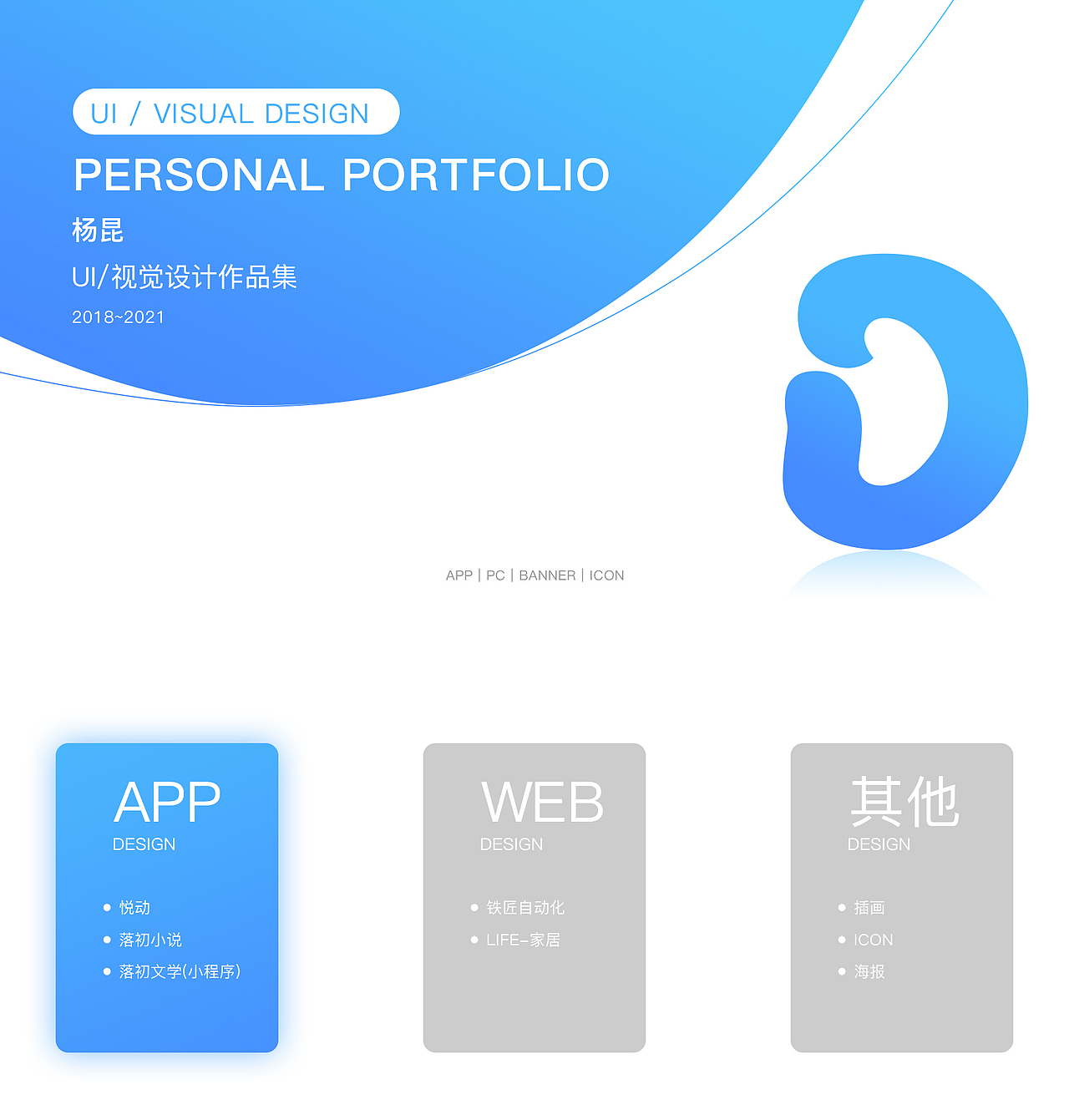 作品集（图ZMjQ0OTkyOTg0） - APP界面 - 站酷设计师yang先森原创素材 - 站酷ZCOOL