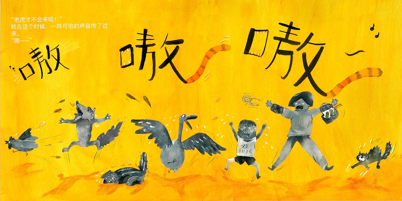 2022新书出版/好吃好吃