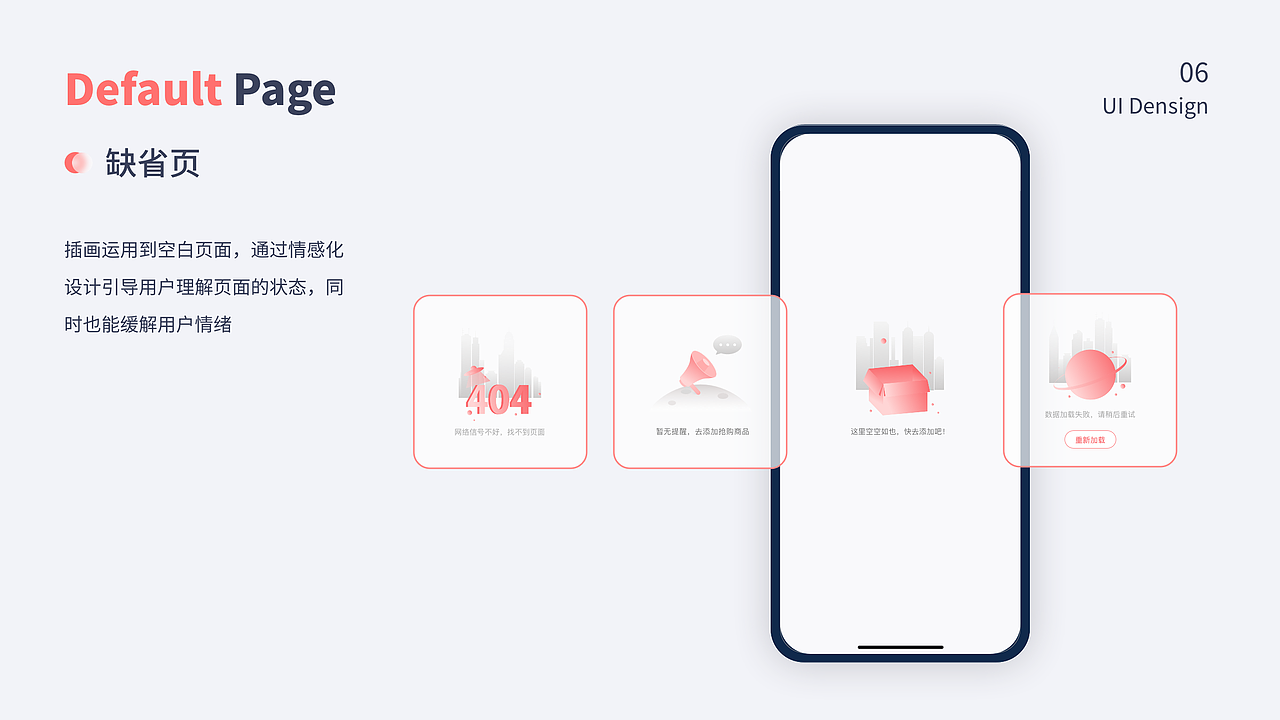 2022年UI作品集（图ZMzEzNjU1MzEy） - APP界面 - 站酷设计师月亮不走原创素材 - 站酷ZCOOL