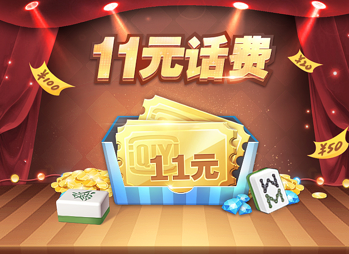 爱奇艺活动图（图ZOTg3MDQxMjA=） - 游戏UI - 站酷设计师puinua原创素材 - 站酷ZCOOL