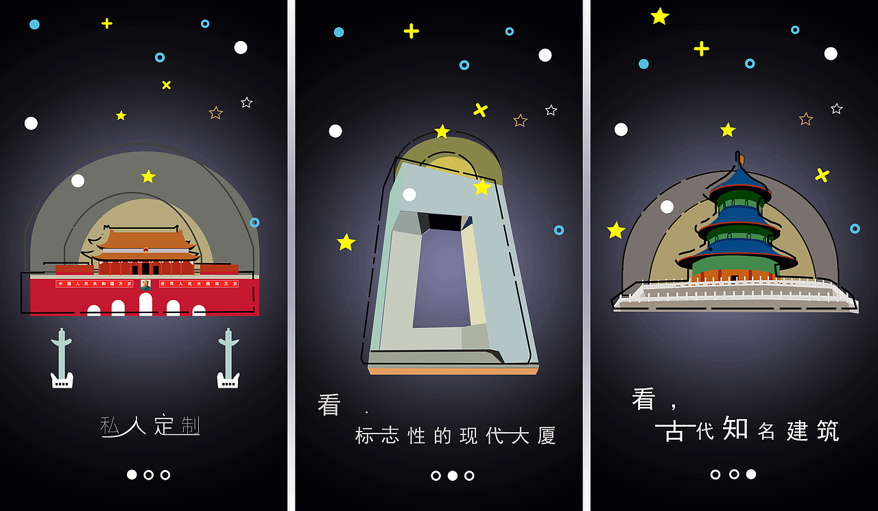 My UI作品集（图ZMTM3ODg0NTc2） - 其他UI - 站酷设计师CelineQueen原创素材 - 站酷ZCOOL