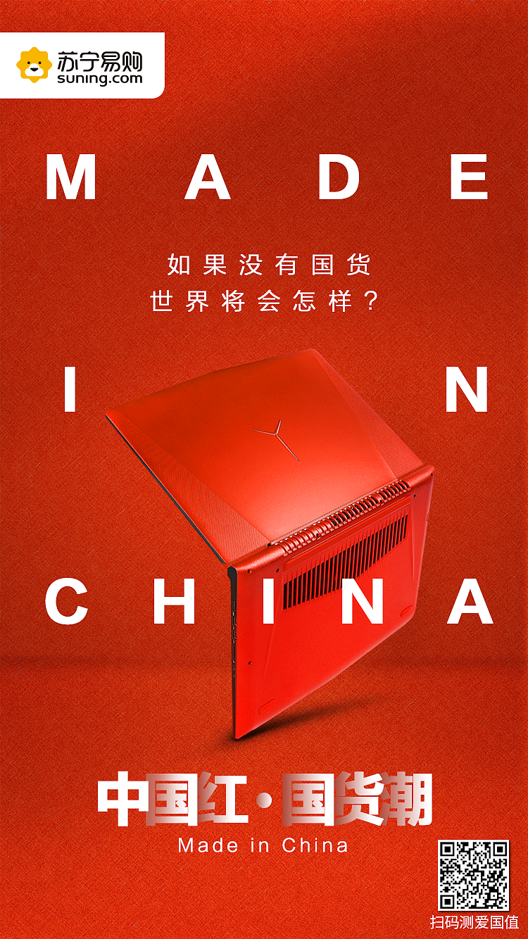 国庆自媒体海报（图ZMTM5ODI1OTg4） - 海报 - 站酷设计师康康童鞋原创素材 - 站酷ZCOOL