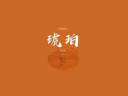 敦煌