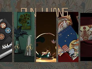 毕业设计-敦煌主题文创