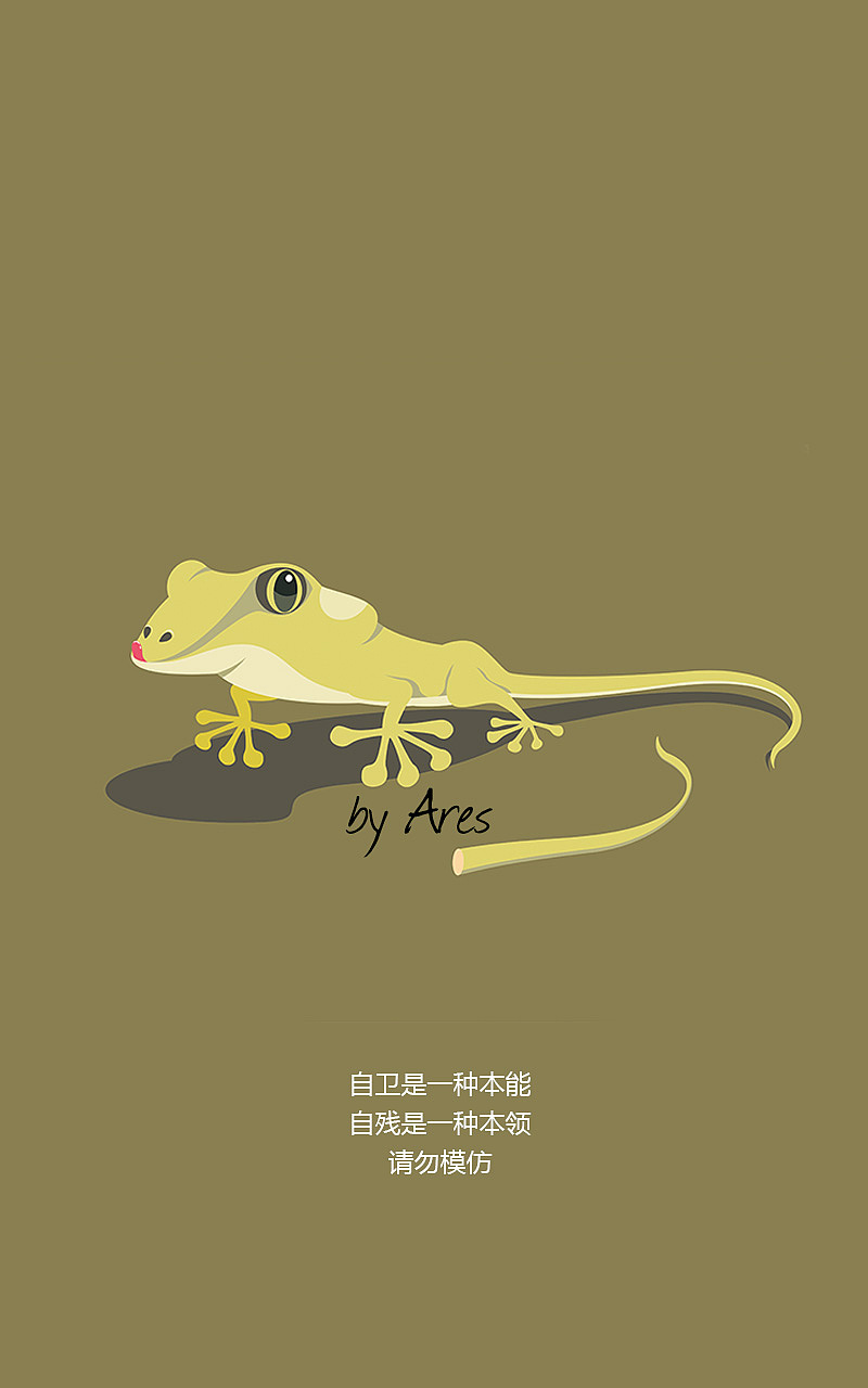 原创动物主题插画（图ZMzkzNjA5ODQ=） - 商业插画 - 站酷设计师Areswhite原创素材 - 站酷ZCOOL