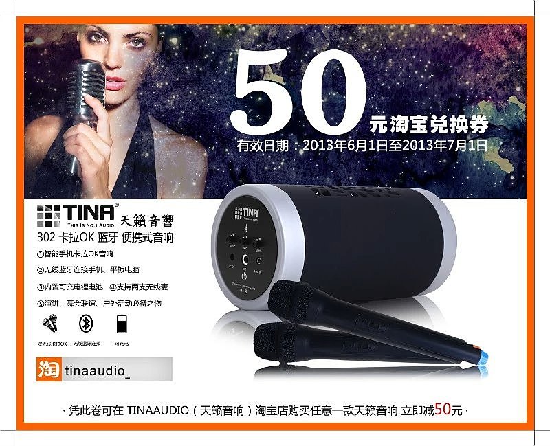 13年做的天籁K歌视频（图ZNDI0NzE0NjA=） - 其他影视 - 站酷设计师马鹿喵太郎原创素材 - 站酷ZCOOL