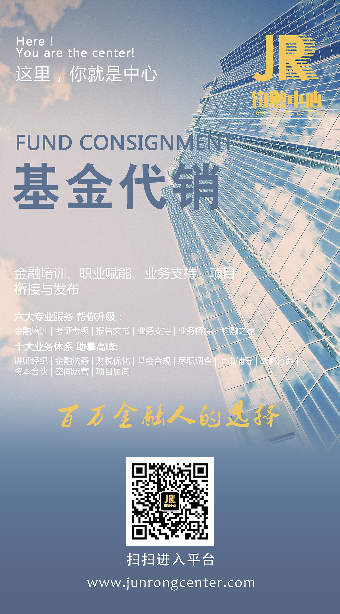 金融平台（图ZMTQ1ODQ1NTUy） - 品牌 - 站酷设计师不听话的坏宝宝原创素材 - 站酷ZCOOL