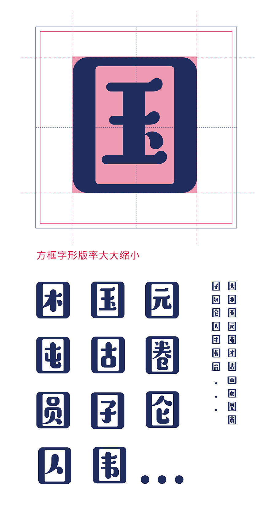 汉仪晓波暖宋（图ZMTk3MDA0NTI0） - 字体/字形 - 站酷设计师胡晓波设计原创素材 - 站酷ZCOOL