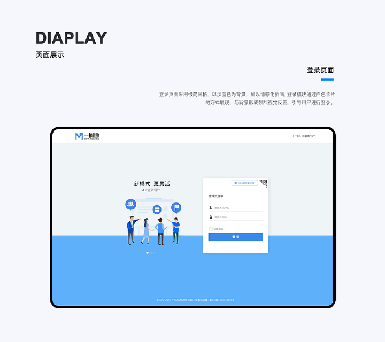 2021个人作品集