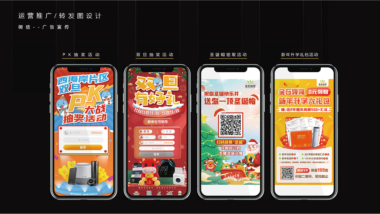 2020下半年设计总结（图ZMjQwNTYwNzcy） - 品牌 - 站酷设计师是阿鸡呀原创素材 - 站酷ZCOOL