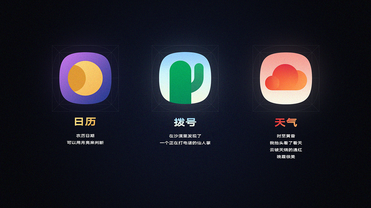 DESERT（图ZMjczNDM0Nzgw） - 主题/皮肤 - 站酷设计师_大呲花_原创素材 - 站酷ZCOOL